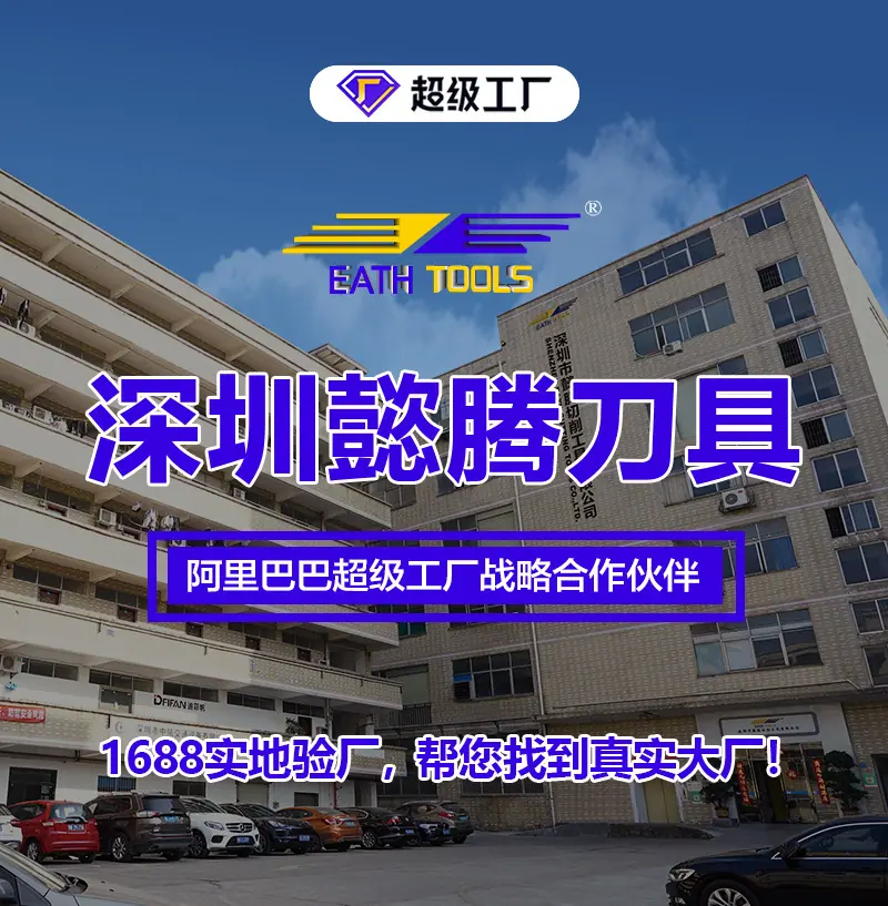 详情页-走心机空间刀杆系列--Y-SVJBR_01