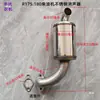 Los modelos de motor diésel 180, 19, 195, 1100, 1105, 1125 y 1130 cuentan con silenciadores integrados de acero inoxidable y chimeneas engrosadas.