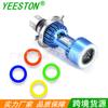 F8 luces de coche eléctrico Bombilla de faro LED para motocicleta con Ojos de Ángel apertura reemplazable H4 tres garras BA20D Amazon