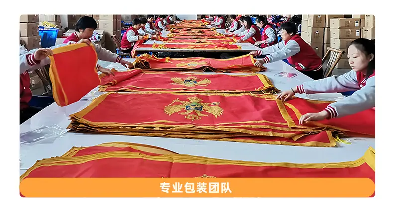 扇形旗10.jpg
