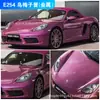 Atacado do Fabricante Filme que Muda de Cor para Carro Vkoi//Marca de Filme Base PET Polímero Filme de Cor para Carroceria