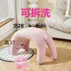 Taburete Líquido con Forma de Gato para Cambiarse los Zapatos, Taburete para Sala de Estar de Celebridad de Internet con Temática Animal, Taburete de Maquillaje, Taburete de Vestidor, Reposapiés, Taburete para Entrada