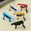 Capo de guitarra de aleación de aluminio, clip de afinación de metal, universal y portátil para guitarras acústicas, clásicas, eléctricas y ukeleles