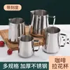 Taza Garland exclusiva transfronteriza de acero inoxidable 304 con escala boca puntiaguda Olla Garland Taza para espuma de leche Taza para derretir cera Aparato de café