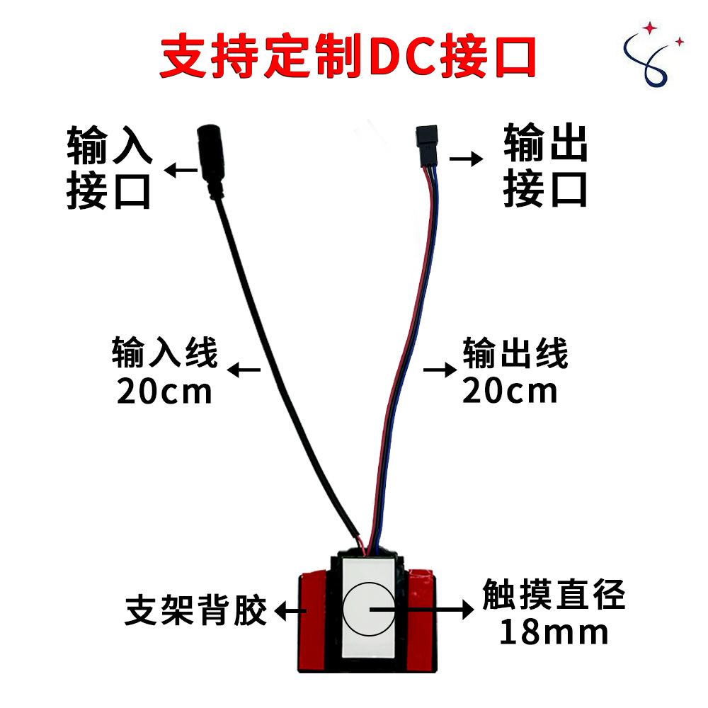 0514-支持定制DC接口-三色.jpg