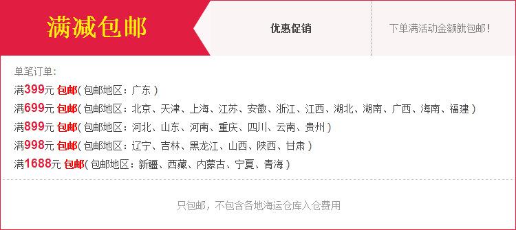 1688包邮.jpg