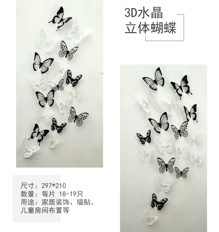 蝴蝶_09.jpg