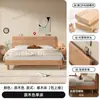Cama de madera maciza de roble 1.8m cama tamaño king para dormitorio principal 1.2m cama combinada de madera y tablero para uso doméstico cama doble 1.8m cama de madera maciza
