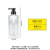 Frasco Pressão Pontual Pet Plástico Frasco de Cuidados High-End 550ml Frasco de Ombro Plano Frasco de Shampoo