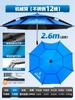 Guarda-chuva de Pesca Novo Camping ao Ar Livre Pesca Especial Guarda-chuva Sombreiro Guarda-chuva Bengala Espessado À Prova de Chuva Proteção Solar Universal Grande Guarda-chuva de Pesca