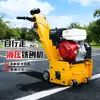 Fresadora de Carreteras de Hormigón, Máquina Hidráulica Diésel para Eliminación de Pisos de Asfalto y Hormigón, Tipo Empuje Manual Máquina de Desbaste y Astillado