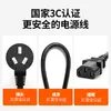 Cable de alimentación para computadora de escritorio de tres clavijas para unidad central, monitor, arrocera, enchufe universal, extensión para cocina eléctrica de 3 conductores m