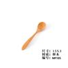 Cuchara de madera para condimentar de estilo japonés, cuchara pequeña para niños, cuchara mezcladora de madera de haya, fabricantes de cucharas de café, cucharas medicinales al por mayor, se puede grabar el logotipo