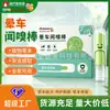 Inhalador Nasal Huluwa para Alivio del Mareo, Refrescante y Calmante, Portátil para Viajes, Palo para Alivio del Mareo, En Stock para Envío Inmediato