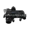 2642001501 É Adequado para Montagem do Termostato Digital de Arrefecimento do Motor Mercedes-Benz M264 Termostato