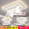 Luminária de sala de estar moderna minimalista 2026 novo modelo luminária ventilador sem pás luminária de quarto luz de teto LED