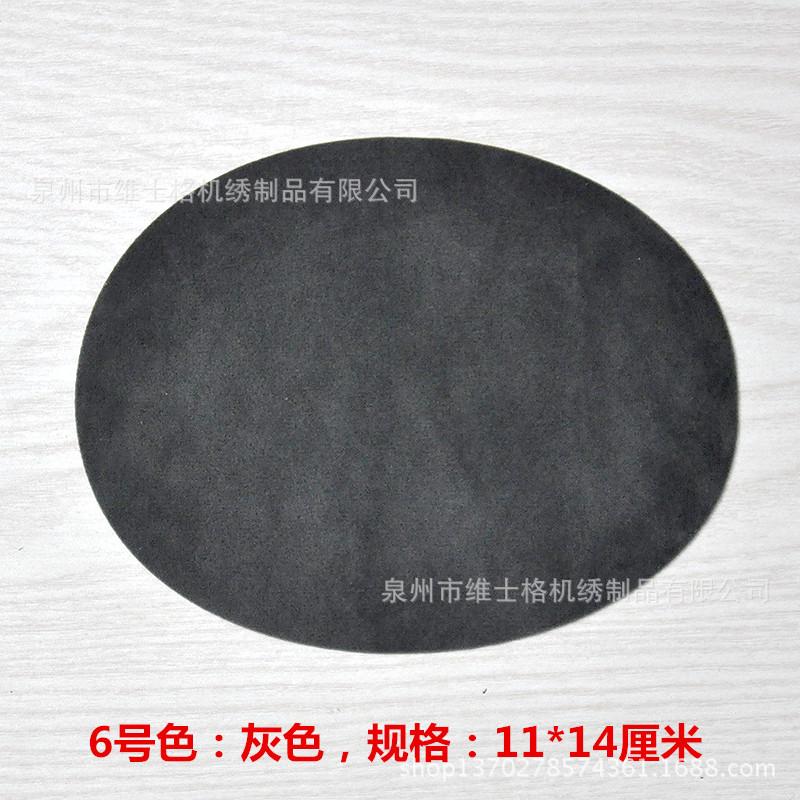 6号灰色