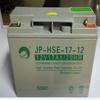 Vendas de Bateria Jinbo Jp-Hse-17-12 Livre de Manutenção Bateria Jinbo 12V17Ah Frete Grátis Não Importada
