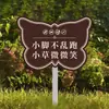 Señal de Cuidado de Flores y Plantas Señal de Prohibido Pisar Señal de Flores y Plantas Señalización Señalización de Parque de Reverdecimiento Área Escénica