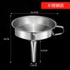 Filtro de Malla tipo Embudo de Acero Inoxidable para Uso Doméstico, para Filtrar Residuos de Aceite de Hierbas, Agua Hirviendo, Licores Caseros y Vino; una Herramienta de Filtrado Mágico para Mayoristas