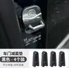 Cubierta Protectora de Cerradura de Puerta de Silicona Almohadilla Amortiguadora para Cerradura de Puerta de Coche Pegatina Anticolisión Engrosada Protección Integral Operación Silenciosa