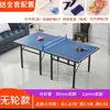 Yl Niños Hogar Plegable Mesa de Tenis de Mesa Estudiantes de Primaria Mini Mesa de Tenis de Mesa Portátil Interior Aprendizaje Pequeña Simple