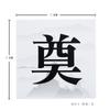 La nueva tarjeta de ramo del Festival Qingming siempre extrañará la tarjeta de felicitación con empaque de crisantemo, la etiqueta de tarjeta colgante Qingming para barrer tumbas sacrificiales