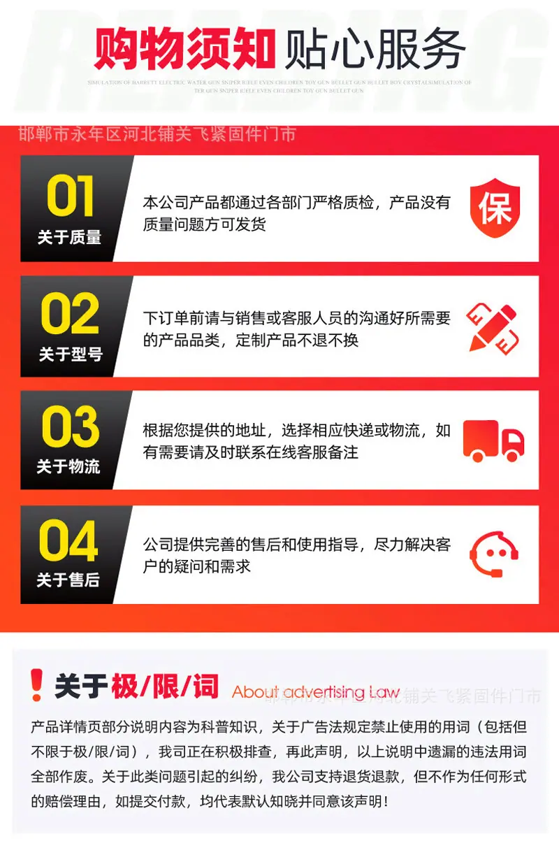 详情页_08.jpg
