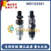 Md103301 Ensamblaje de Inyector de Combustible Fabricante Principal Se Adapta al Fabricante Original Adecuado para L200L300 Calidad Principal