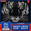 Casaco de manga curta com design personalizado de fábrica resistente à água têxtil para casa fundo plano padrão de broca redonda lavagem redonda DIY alta temperatura strass quente figura quente