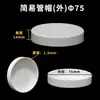 Industria de Tuberías Worfang Tapa Simple de PVC para Tubería de Drenaje Tapón Interno Cubierta de Tubería Inserto Cubierta Protectora contra Polvo para Tubería de Drenaje Exterior