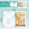Nueva Cubierta de Libro de Cinco Secciones, Versión Mejorada, Cubierta de Libro Transparente Mate, Engrosada, Autoadhesiva, Impermeable y Resistente a Manchas para Estudiantes