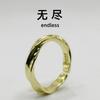 Chiba no se desvanece anillo Mobius anillo moda hombre moda de alta gama personalidad marca de moda chicos anillo individual hombres
