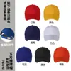Chapéu Estampa de Logo Personalizado Boné com Aba Bordado Chapéu de Trabalho Personalizado Chapéu Publicitário Chapéu Amarelo Pequeno para Crianças Estudantes Personalização