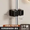 Gancho clip para mopa montado en la pared, soporte para escoba con adhesivo fuerte sin taladro, estante de almacenamiento para escobas montado en la pared del baño