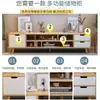 Mueble de TV nórdico mesa de centro moderna minimalista combinación para sala de estar apartamento pequeño patas de madera maciza mueble de TV de pie