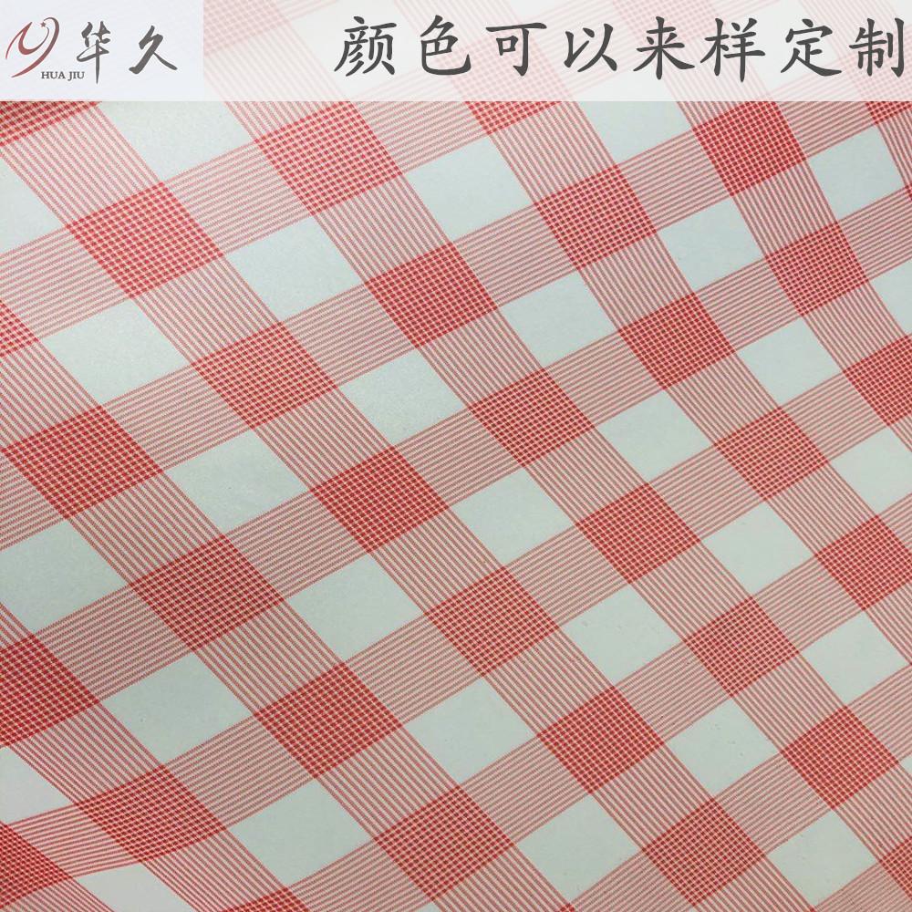 网红2