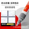 Bolígrafo Reparador de Juntas de Azulejos para Azulejos de Cocina y Baño, Bolígrafo Especial Corrector de Color de Juntas para Azulejos de Pared y Piso, Blanco