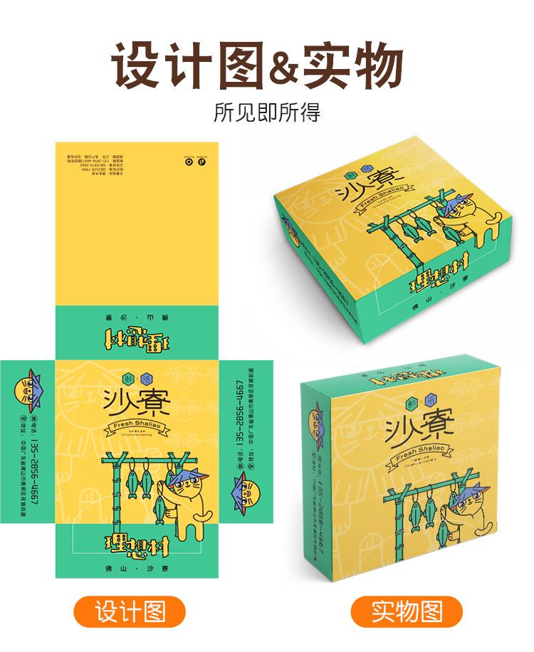 广告纸巾
