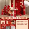 Decoración de Compromiso, Montaje de Mesa para Banquete de Bienvenida, Fondo de Bienvenida, Tablero de KT, Escena de Boda Sencilla, Juego Completo de Decoraciones de Boda