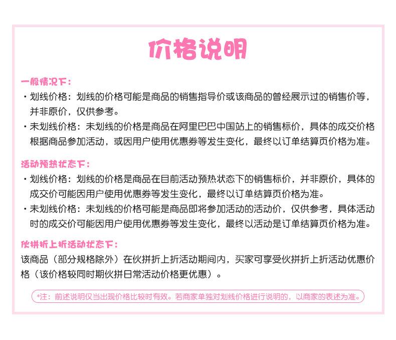 O1CN01DwXOc02Jor2ncWZFg_!!3335