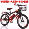 Bicicleta bicicleta infantil talla grado bicicleta infantil bicicleta para niños bicicleta de montaña plegable infantil Exterior