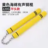 Nunchakus de Acero Inoxidable para Principiantes, Nunchakus Infantiles, Nunchakus de Esponja, Palos de Rendimiento para Adultos, Palos de Práctica, Palos de Combate Prácticos