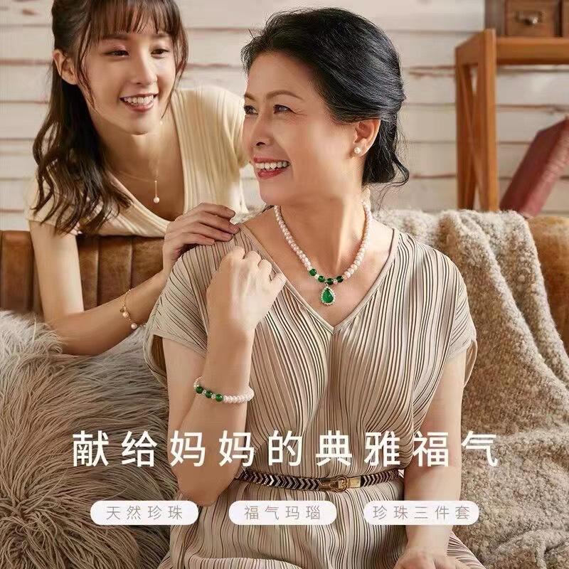 2022母亲节天然淡水珍珠妈妈链项链套装含礼盒s9