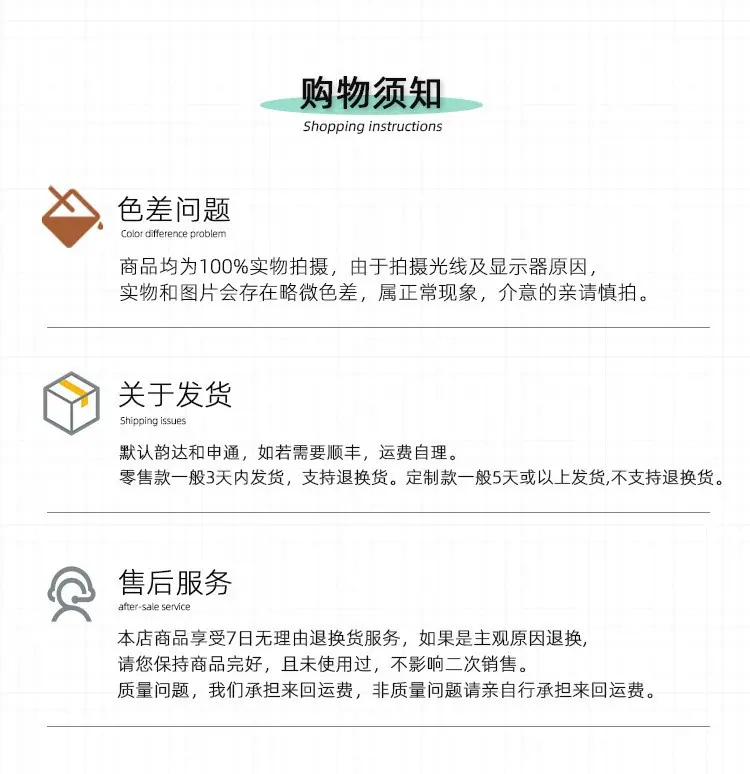页尾.jpg