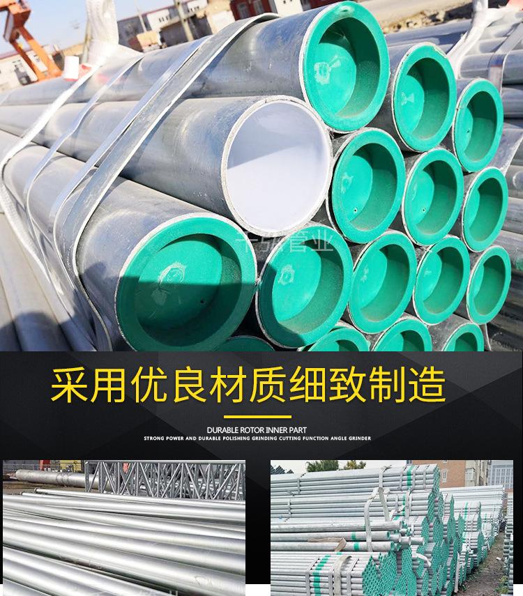 衬塑复合钢管_04.jpg