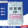Em estoque PP Taiwan Li Changrong (Fuju) 7233N/73F4-3/HP600S Alto Fluxo Grau Alimentício Homopolimerização