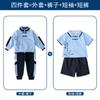 Ropa de jardín de niños primavera y otoño ropa estilo chino invierno chaqueta Hanfu traje de presentación verano clase uniforme de primaria