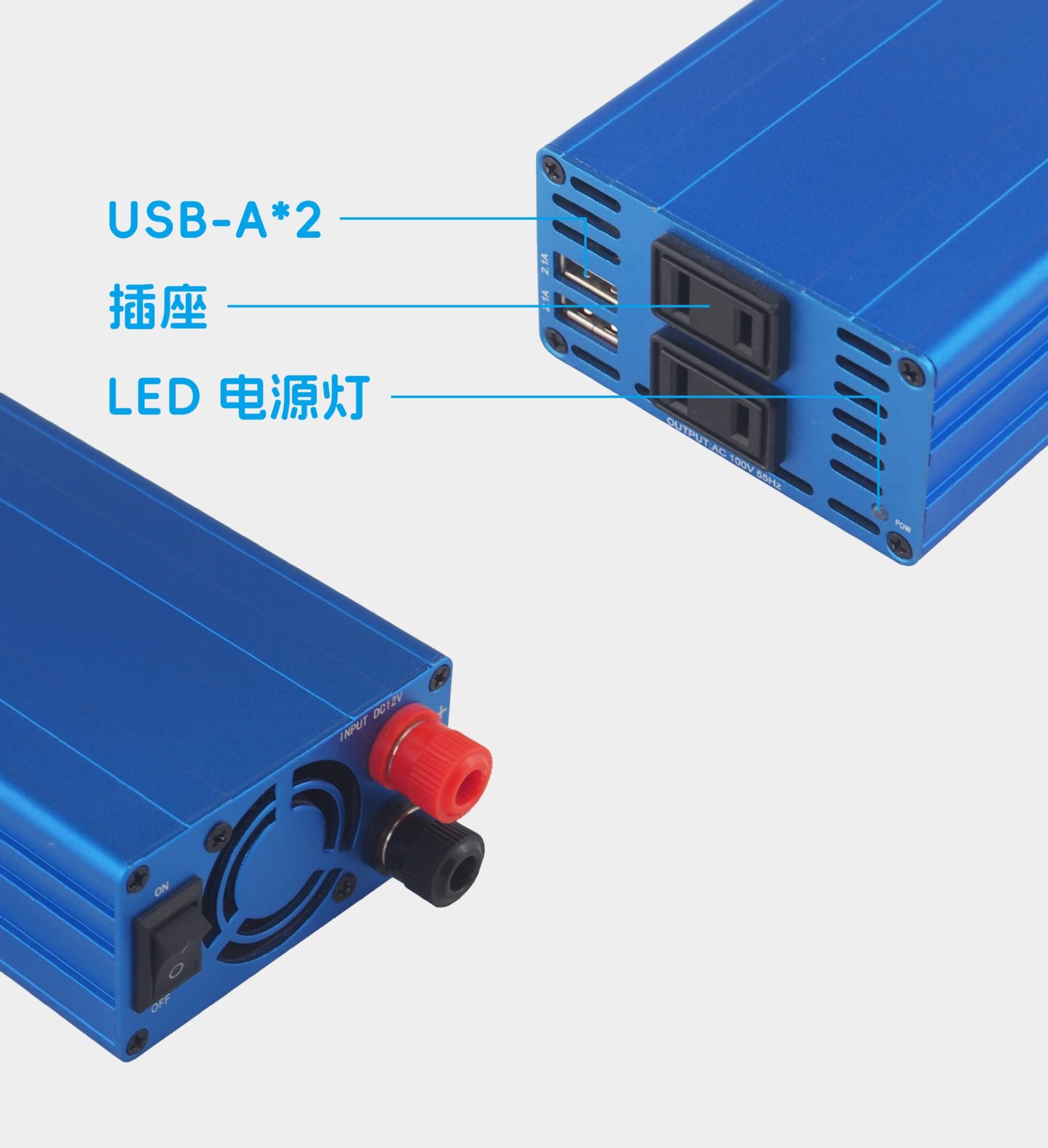 车载逆变器-2_P_6.JPG