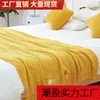 Toalha de pé de cama cor sólida estilo Wabi-sabi para Hotel B&B, manta de pé de cama cor de café, manta de quarto modelo, cobre de cama cor sólida, bandeira de cama pode ser encomendada